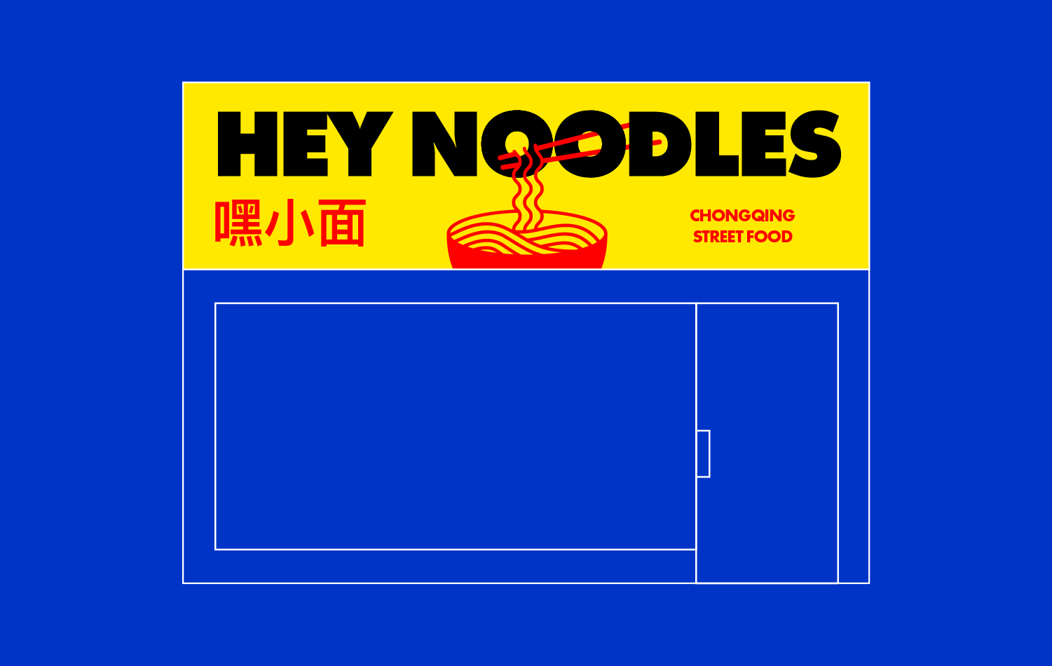 Hey Noodles Restaurant Signage
