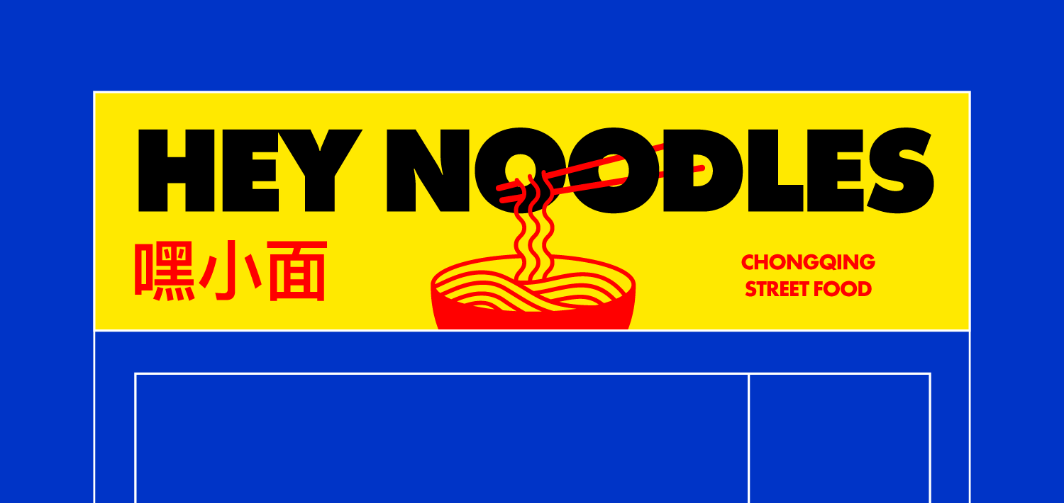 Hey Noodles Restaurant Signage